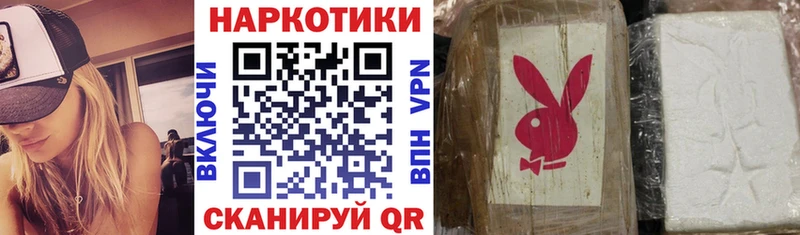 Магазин наркотиков Петров Вал A-PVP  Марихуана  МЕФ  Гашиш 