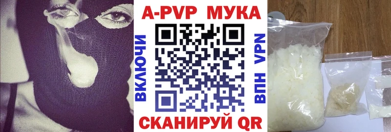 наркотики  Петров Вал  mega сайт  Альфа ПВП кристаллы 