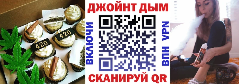 Cannafood конопля  Петров Вал 