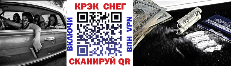 Cocaine 97%  мега ТОР  Петров Вал 