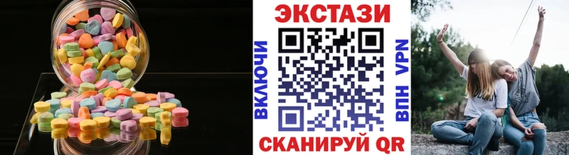 ЭКСТАЗИ XTC  где купить наркотик  Петров Вал 