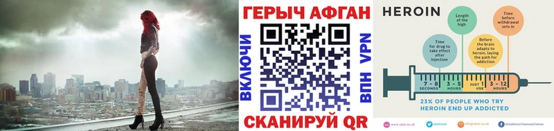 хочу   Петров Вал  ГЕРОИН афганец 