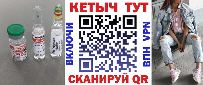 магазин    кракен сайт  КЕТАМИН VHQ  Петров Вал 