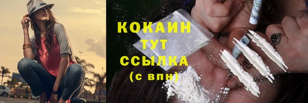 метамфетамин Медвежьегорск