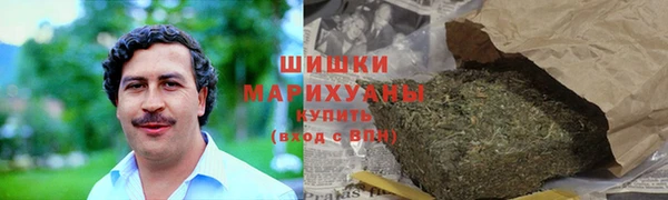 герыч Ельня