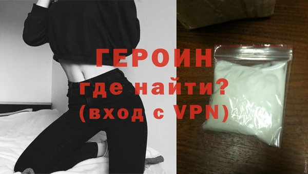 герыч Ельня