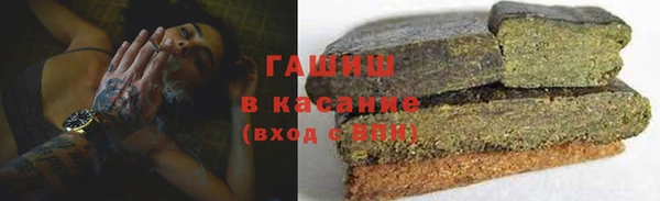 марихуана Медногорск