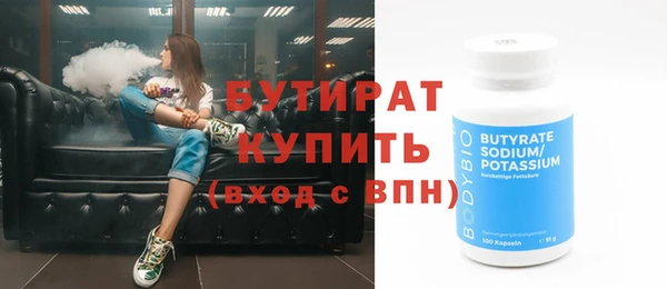 герыч Ельня