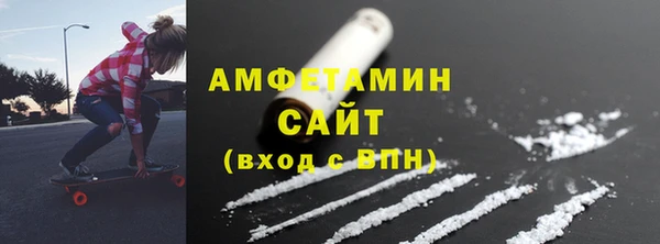 COCAINE Елизово