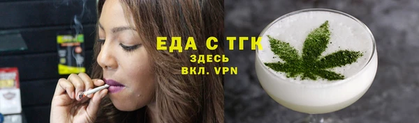 COCAINE Елизово