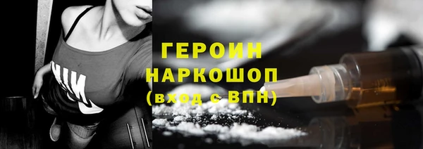 COCAINE Елизово