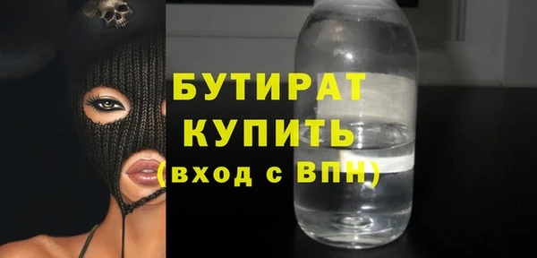 герыч Ельня