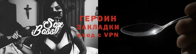 герыч Ельня