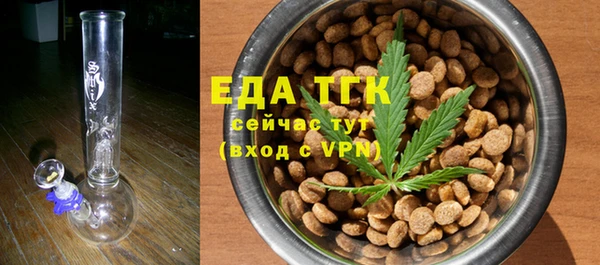 герыч Ельня