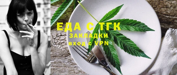 герыч Ельня