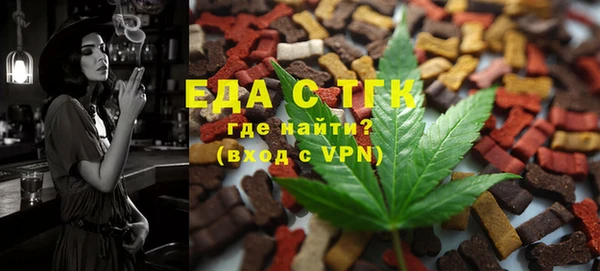 COCAINE Елизово