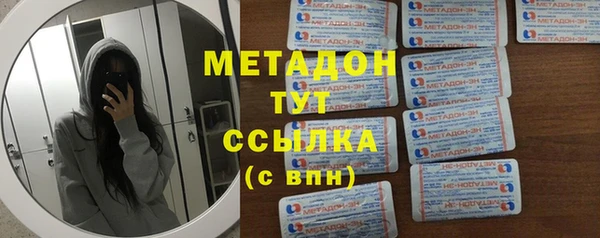 герыч Ельня