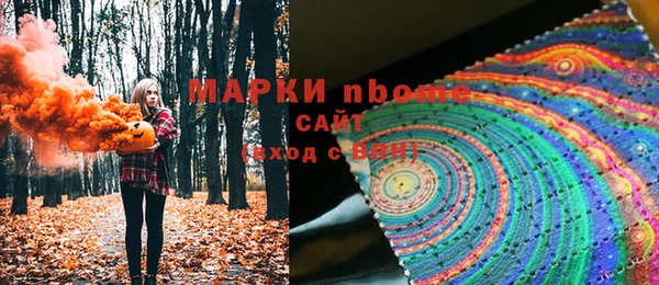 COCAINE Елизово