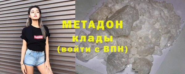 COCAINE Елизово