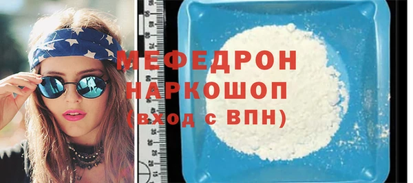 герыч Ельня