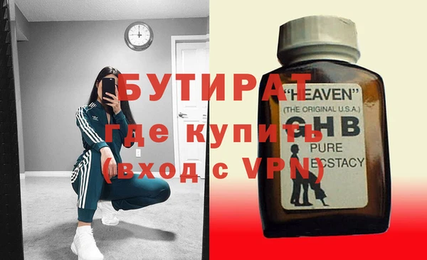 герыч Ельня