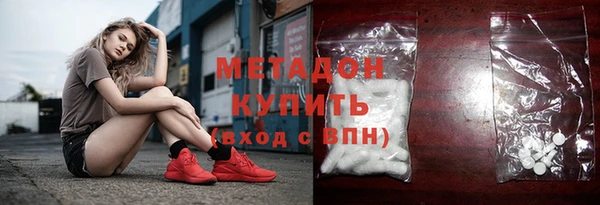 COCAINE Елизово