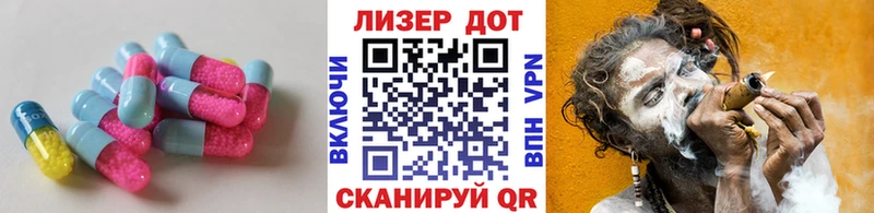 LSD-25 экстази ecstasy  как найти закладки  KRAKEN онион  Петров Вал 