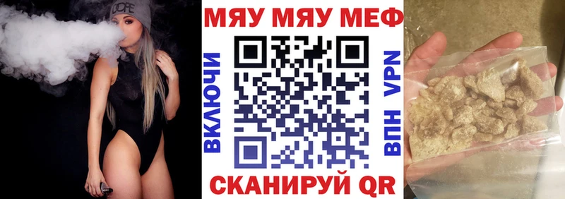 ссылка на мегу сайт  Петров Вал  Мефедрон mephedrone 
