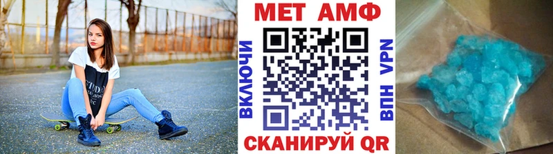 Первитин мет  Петров Вал 