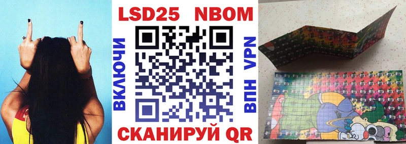 Марки 25I-NBOMe 1,5мг  ссылка на мегу как войти  Петров Вал 