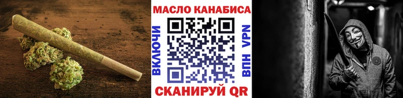 Дистиллят ТГК Wax  mega ссылка  Петров Вал 